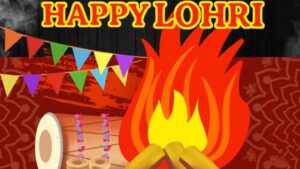 Happy Lohri:लोहड़ी की हार्दिक शुभकामनाएँ 2024