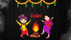 Happy Lohri:लोहड़ी की हार्दिक शुभकामनाएँ 2024