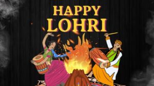 Happy Lohri:लोहड़ी की हार्दिक शुभकामनाएँ 2024