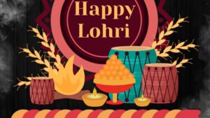 Happy Lohri:लोहड़ी की हार्दिक शुभकामनाएँ 2024