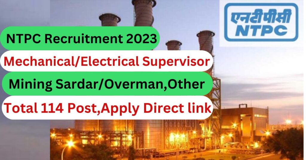 NTPC Recruitment 2023