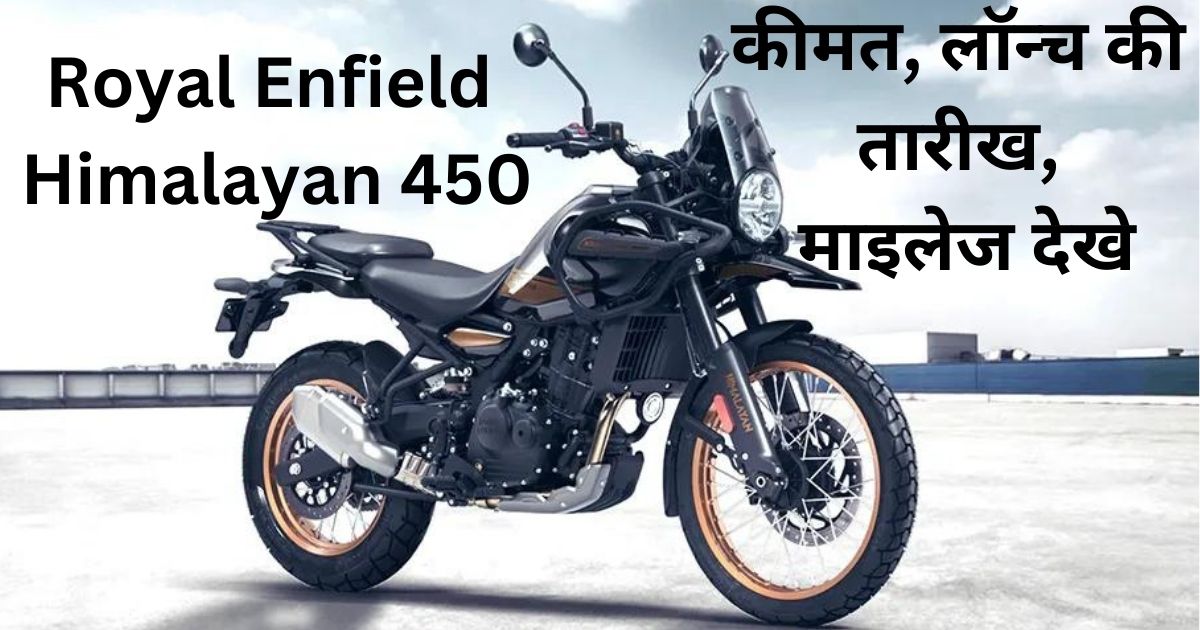 Royal Enfield Himalayan 450