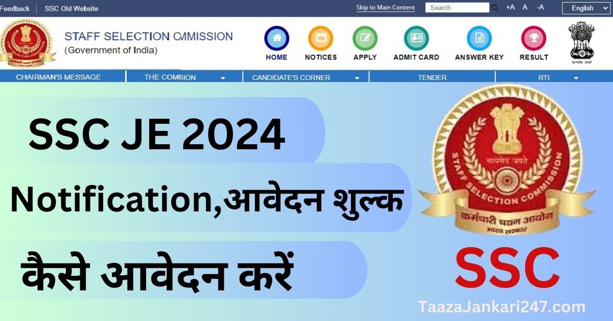 SSC JE 2024