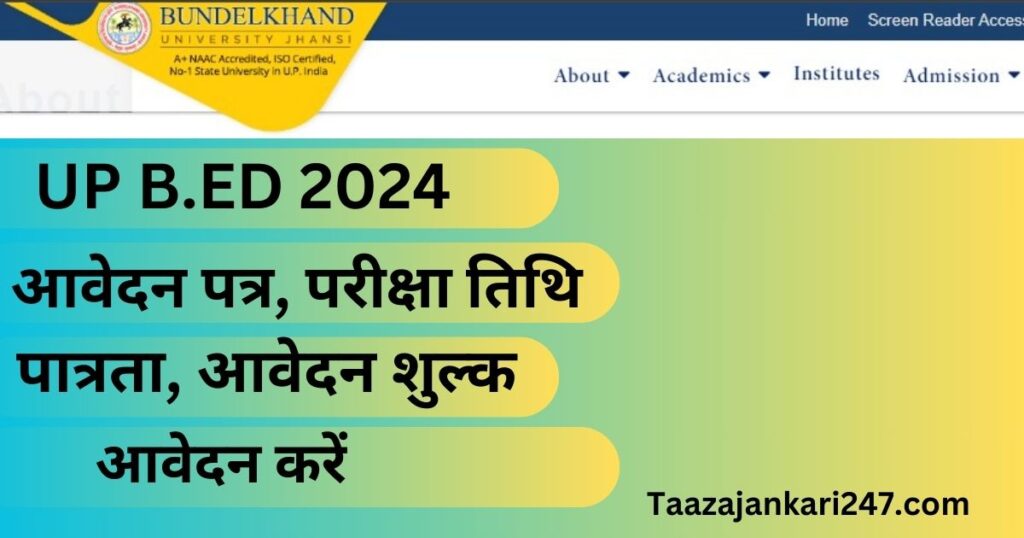 UP B.ED 2024