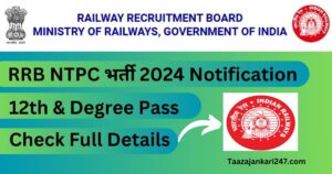 RRB NTPC New Recruitment 2024